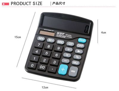 批發(fā)*科靈通帶鬧鐘電池太陽(yáng)能雙重電源12位語(yǔ)音商務(wù)會(huì)計(jì)計(jì)算器