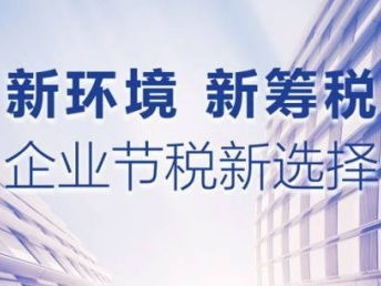 圖 在天津辦理圖書經(jīng)營(yíng)許可證的流程 代辦圖書銷售批發(fā)公司 天津會(huì)計(jì)審計(jì)