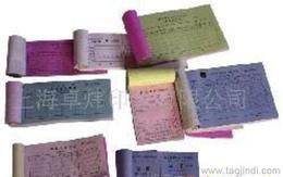 上海會(huì)計(jì)用品批發(fā) 可靠貨源與供應(yīng)信息全攻略